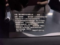 Li Auto ONE 2021 Extended-Range 6-Seater - фото 5