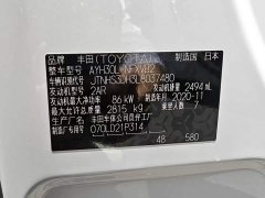 BYD Wilfa 2020 Shuangqing 2.5L HV Premium Edition - фото 3