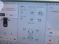 Li Auto Ideal L6 Max smart refresh version - фото 5