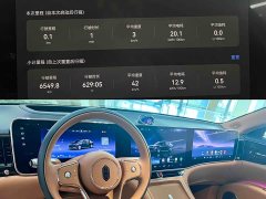Lynk & Co Zunjie S800 extended range Star Exclusive Edition 5 seats (192-line lidar) - фото 6