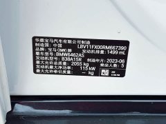 BMW X1 sDrive20Li X-Line - фото 11