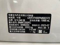 BMW 3 Series 320Li M Sport Package - фото 4
