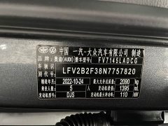 Audi Q3 2023 35 TFSI Fashionable and Dynamic (1.4T) - фото 4
