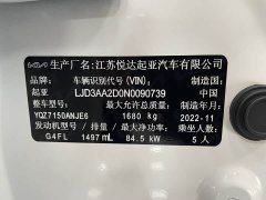 Kia K3 2023 1.5L CVT Deluxe Edition - фото 4