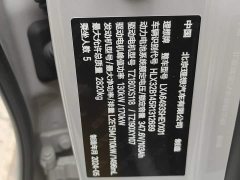 Li Auto Ideal L6 Max - фото 5