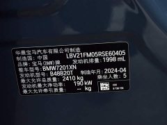 BMW 5 Series 530Li M Sport Luxury Package - фото 15