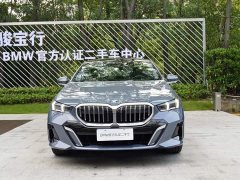 BMW 5 Series 530Li M Sport Luxury Package - фото 4