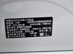 BMW 3 Series 325Li M Sports Package - фото 16
