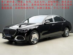 Maybach S-Class 2023 S 580 4MATIC - фото 2