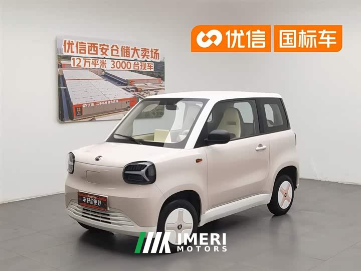 Lynk & Co Zhidou Rainbow 2024 Caiyun Edition - автомобиль из Китая