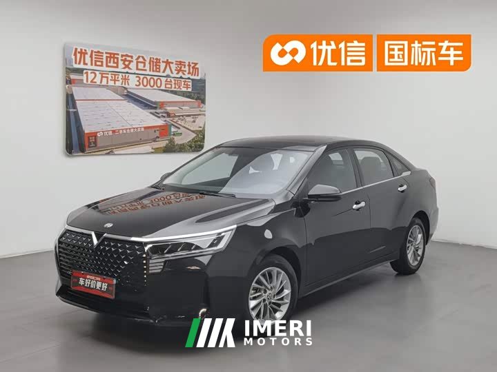 Lynk & Co Venucia D60 2023 PLUS 1.6L XL CVT Yueliang Edition - автомобиль из Китая