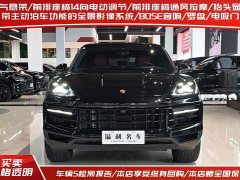 Porsche Cayenne 3.0T - фото 2