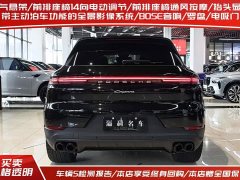 Porsche Cayenne 3.0T - фото 4