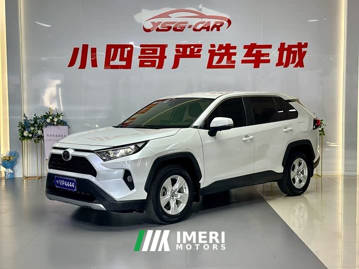 Toyota RAV4 Rongfang 2.0L CVT two-wheel drive urban version - автомобиль из Китая