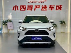 Toyota RAV4 Rongfang 2.0L CVT two-wheel drive urban version - фото 2