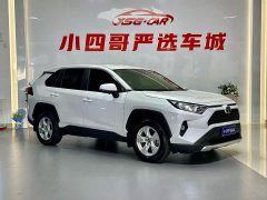 Toyota RAV4 Rongfang 2.0L CVT two-wheel drive urban version - фото 4