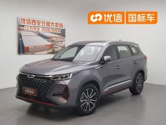 Chery Tiggo 8 PRO 2022 290T 2WD Skydome Edition 7 seats - фото 1
