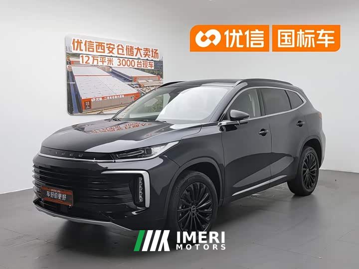 Lynk & Co Xingtu Lingyun 400T 2WD Xingrui PRO version