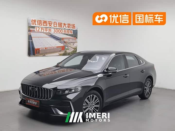 Lynk & Co Xingrui Dongfang Yao 1.5TD Fuyao Edition - автомобиль из Китая