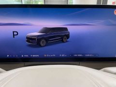Lexus Zhiji LS9 2026 52 Ultra - фото 16