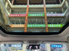 Lynk & Co Ruijie 2021 facelift PLUS EcoBoost 245 2WD Hao Rui 7 seats - фото 17