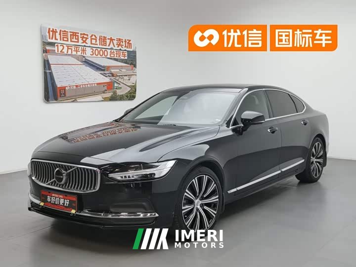 Volvo S90 B5 Zhiyuan Luxury Edition - автомобиль из Китая