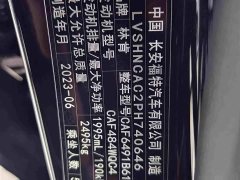 Lynk & Co Voyager 2.0T four-wheel drive Zunrui version - фото 17