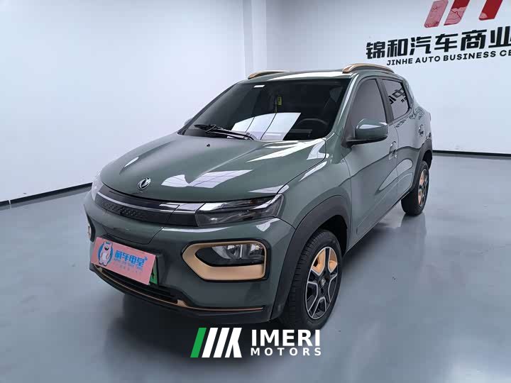 Lynk & Co Nano BOX 2022 Champion Style Light Wind Version 201KM Standard Type