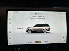 Land Rover Range Rover 3.0 L6 400PS Seven-seater Extended Edition - фото 18