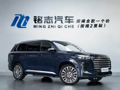 Lynk & Co Xingtu Lanyue C-DM 180 ultra-long battery life Ultra four-wheel drive 6 seats - фото 2
