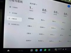 Xiaomi YU7 long battery life version - фото 6