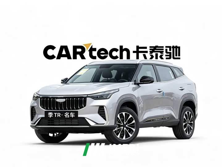 Geely Boyue 1.5TD Yearning - автомобиль из Китая