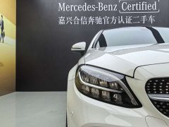 Mercedes-Benz C-Class (imported) C 260 coupe - фото 14