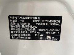 BMW X1 sDrive20Li X-Line - фото 4