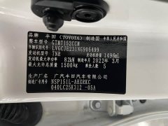 BMW YARiS L Zhixuan X 1.5L CVT luxury PLUS version - фото 4