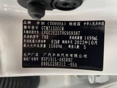 BMW YARiS L Zhixuan X 1.5L CVT luxury PLUS version - фото 4