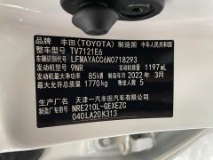 Toyota Corolla 2021 1.2T S-CVT Deluxe Edition - фото 4