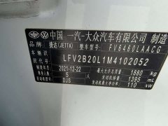 Volkswagen Jetta VS7 280TSI automatic enjoyment version - фото 9