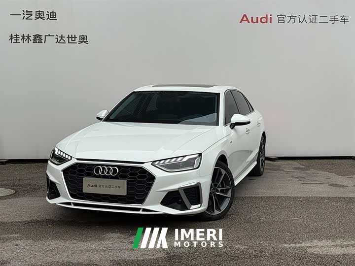 Audi A4L 40 TFSI Fashionable and Dynamic
