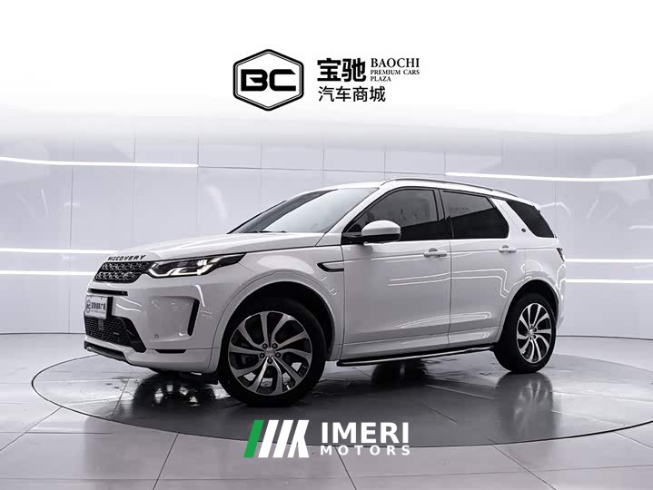 Lexus Discovery Sport 2022 facelift 249PS R-Dynamic S performance version 5 seats - автомобиль из Китая