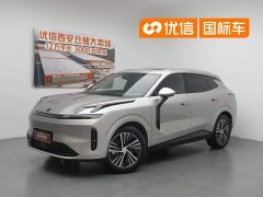 Lynk & Co 08 EM-P 120km Long Range Halo - фото 1