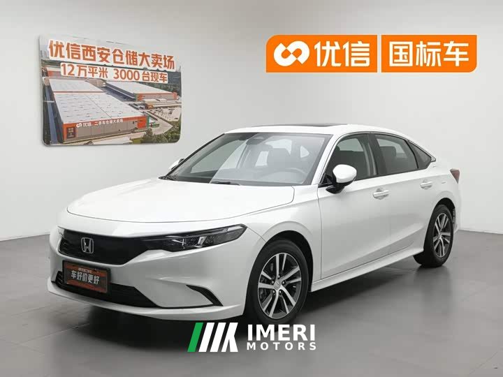 Lynk & Co 2023 240TURBO CVT Leading Edition