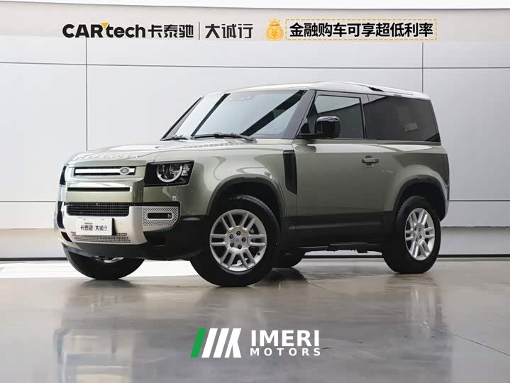 Land Rover Defender 90 2.0T P300 S - автомобиль из Китая
