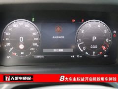 Land Rover Defender 90 2.0T P300 S - фото 3