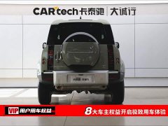 Land Rover Defender 90 2.0T P300 S - фото 8