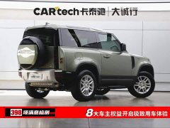 Land Rover Defender 90 2.0T P300 S - фото 9