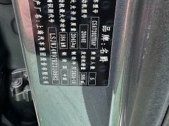 Lexus MG7 2.0T 405 AT luxury version - фото 5
