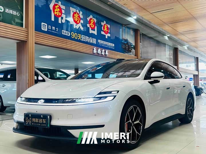 Changan Qiyuan A06 630 Shuxiang Ultra