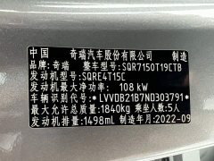 Lynk & Co Oumengda 1.5T CVT expansion version - фото 20
