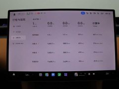 Xiaomi YU7 Max version - фото 16